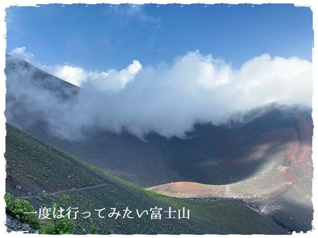 MtFuji00_富士宮ルート_トップ